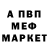 ГАШИШ VHQ Bait Mav