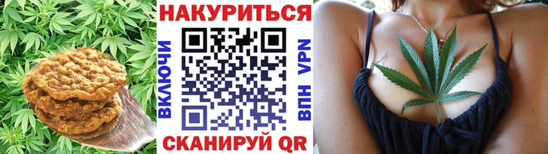 Еда ТГК конопля Суворов