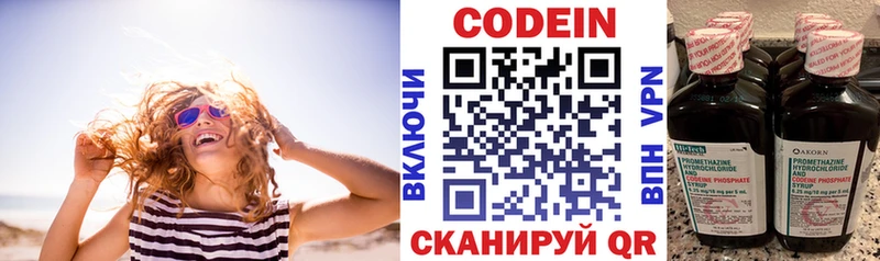 продажа наркотиков  Суворов  Codein напиток Lean (лин) 
