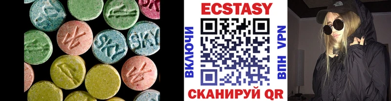 shop телеграм  Суворов  Ecstasy XTC  ссылка на мегу как войти 