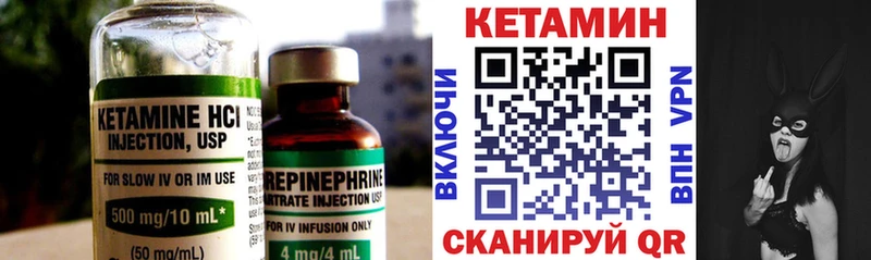 КЕТАМИН VHQ  наркотики  Суворов 