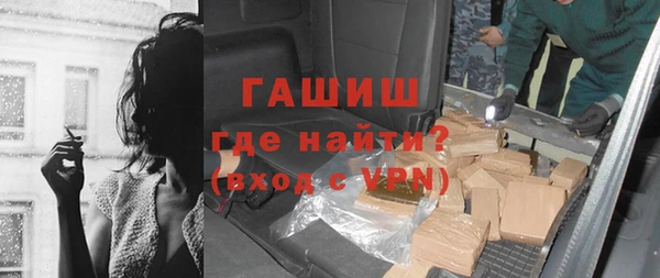 дурь Медногорск