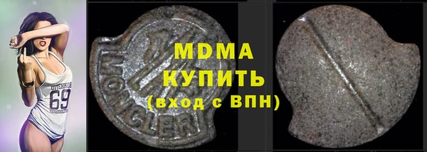 ПСИЛОЦИБИНОВЫЕ ГРИБЫ Ачинск