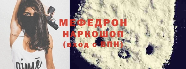 бутик Бердск