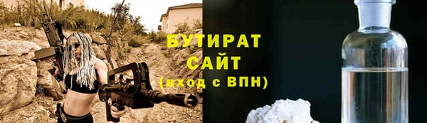 спиды Мегион