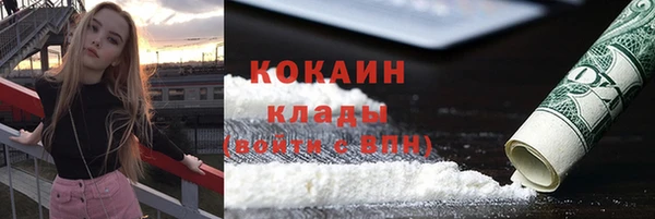 кокаин VHQ Медвежьегорск
