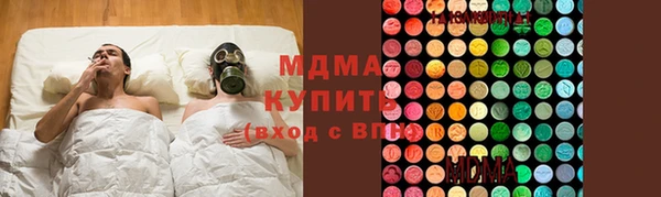 дурь Медногорск