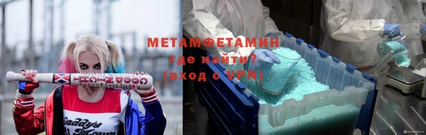 спиды Мегион