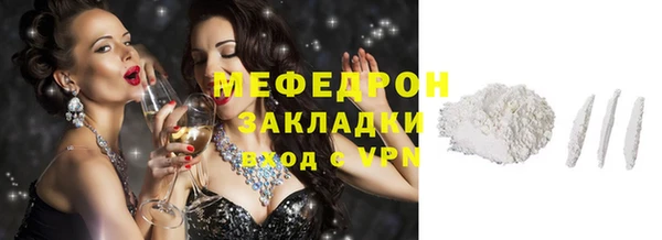 спиды Мегион
