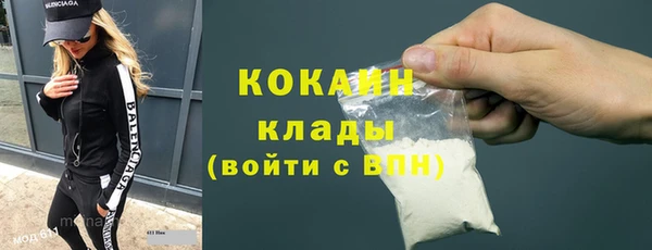 спиды Мегион
