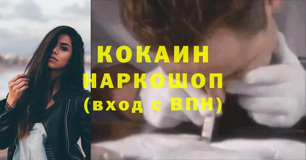 спиды Мегион