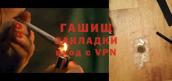 дурь Медногорск