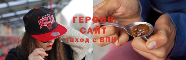 дурь Медногорск