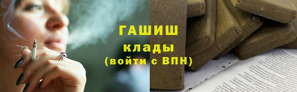 дурь Медногорск