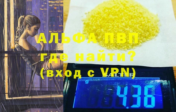 кокаин VHQ Медвежьегорск
