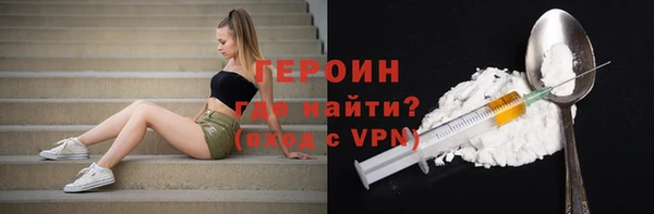 спиды Мегион