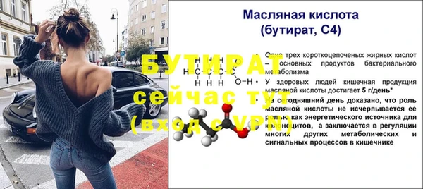 кокаин VHQ Медвежьегорск