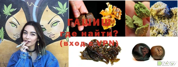 дурь Медногорск