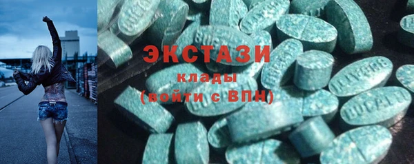 дурь Медногорск