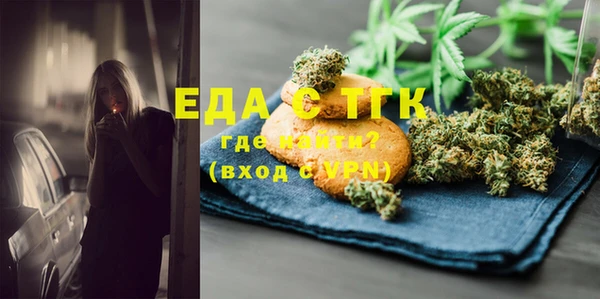 спиды Мегион