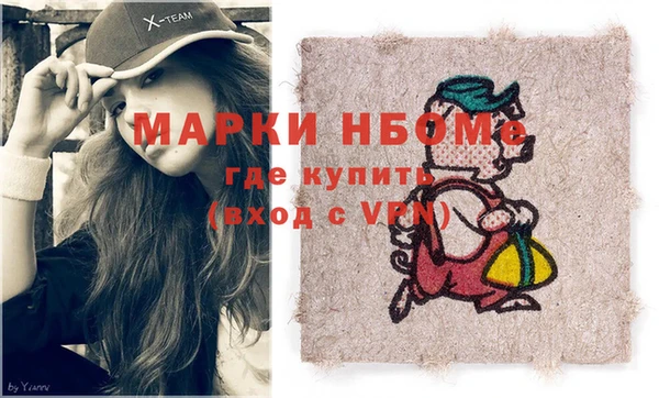 спиды Мегион