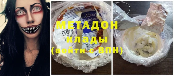 кокаин VHQ Медвежьегорск