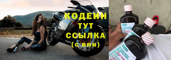 дурь Медногорск
