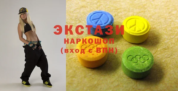 спиды Мегион