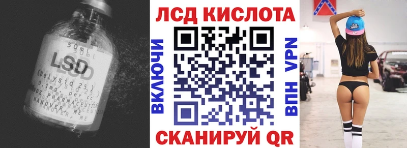ЛСД экстази ecstasy Суворов