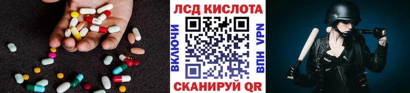 площадка формула  Суворов  LSD-25 экстази кислота 