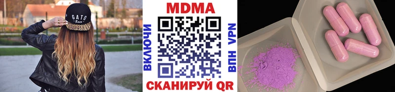 MDMA crystal  купить наркотики сайты  Суворов 