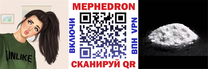 Меф mephedrone Суворов