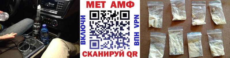 мориарти формула  Суворов  Метамфетамин кристалл 