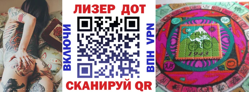 Марки N-bome 1,8мг  цена наркотик  Суворов 