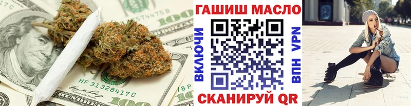 ссылка на мегу как зайти  Суворов  Дистиллят ТГК жижа 