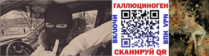 продажа наркотиков Суворов Псилоцибиновые грибы мухоморы